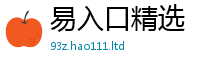 2025最新免费资料大全靠管家婆中特王中王
